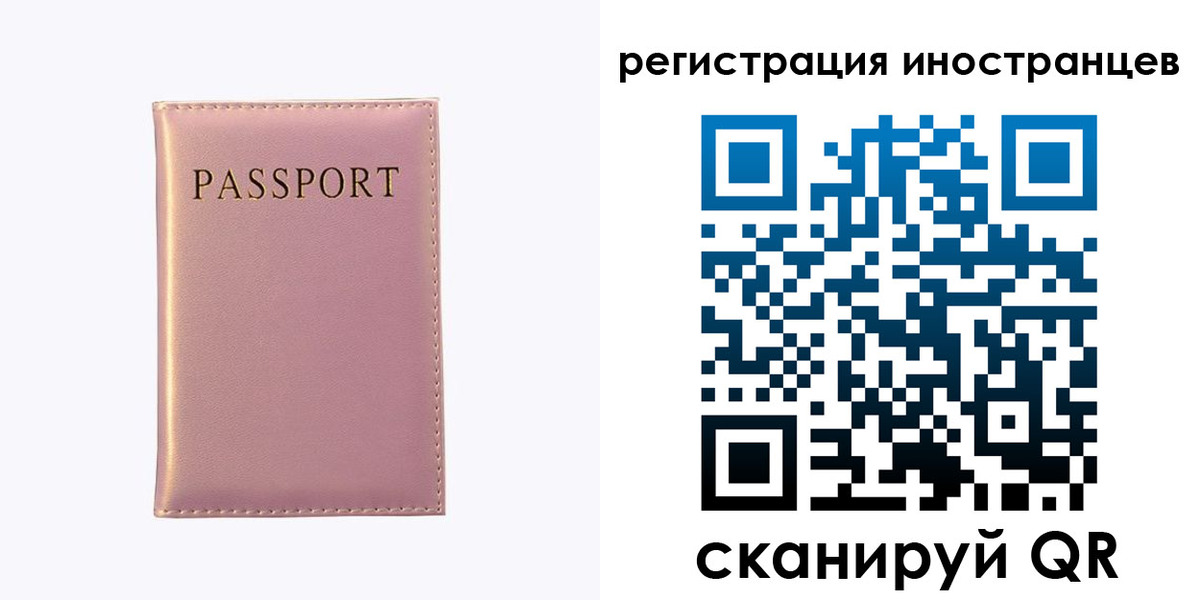 временная регистрация надежно в Армавире