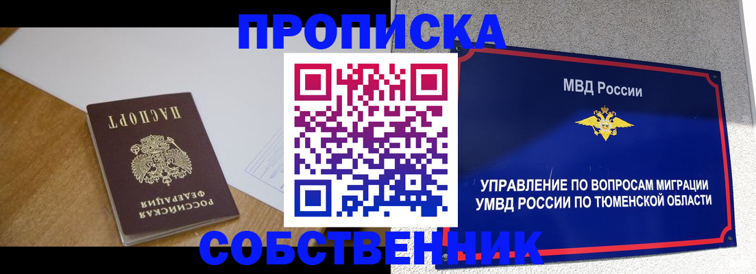регистрация для дет. сада в Армавире